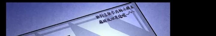 Skeleton Làm Bố Chapter 16 - 146