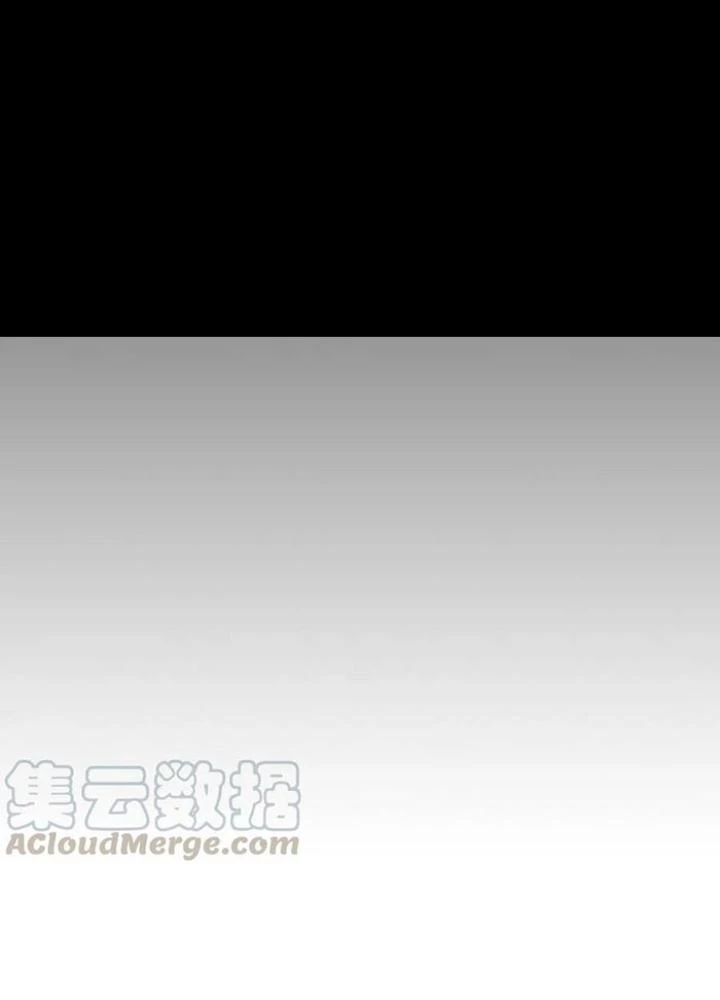 Skeleton Làm Bố Chapter 17 - 9