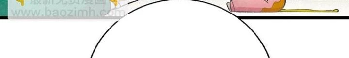 Skeleton Làm Bố Chapter 17 - 22