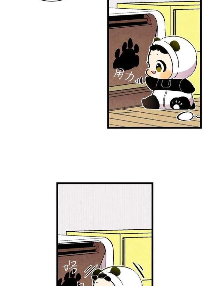 Skeleton Làm Bố Chapter 17 - 35