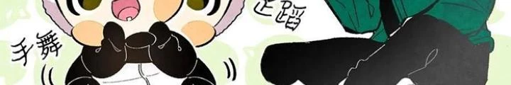 Skeleton Làm Bố Chapter 17 - 38
