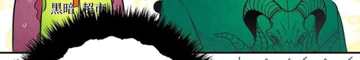 Skeleton Làm Bố Chapter 17 - 74