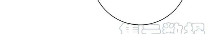 Skeleton Làm Bố Chapter 17 - 102