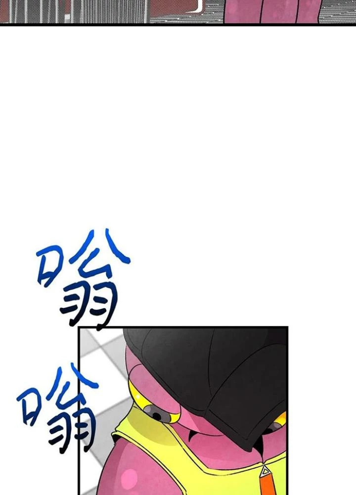 Skeleton Làm Bố Chapter 18 - 41