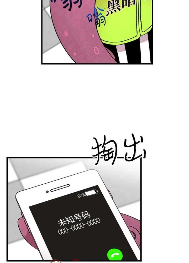 Skeleton Làm Bố Chapter 18 - 43