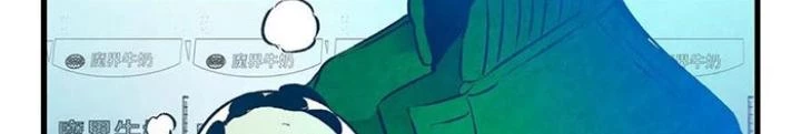 Skeleton Làm Bố Chapter 18 - 74