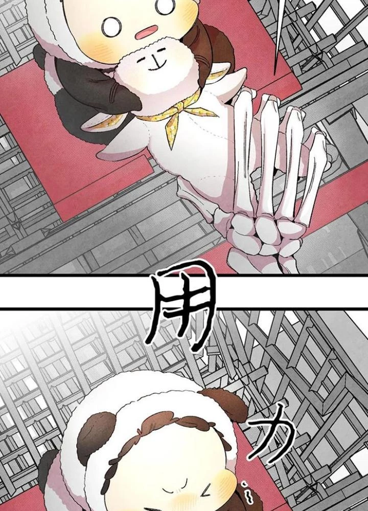 Skeleton Làm Bố Chapter 18 - 109