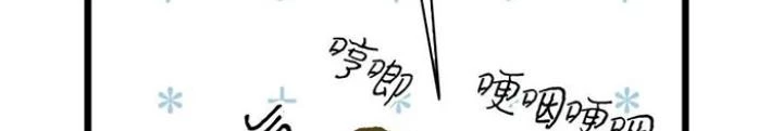 Skeleton Làm Bố Chapter 18 - 118