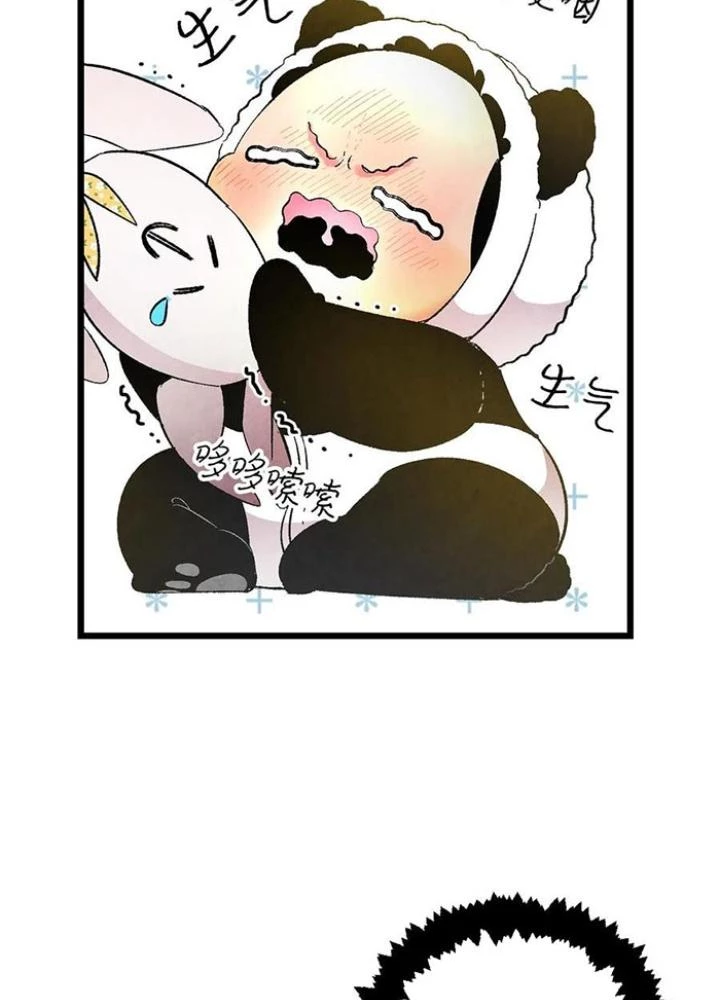 Skeleton Làm Bố Chapter 18 - 119