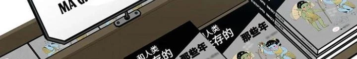 Skeleton Làm Bố Chapter 19 - 14