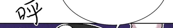 Skeleton Làm Bố Chapter 19 - 18