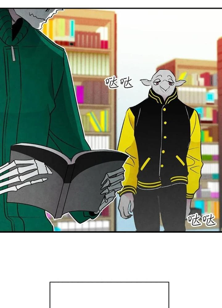 Skeleton Làm Bố Chapter 19 - 29