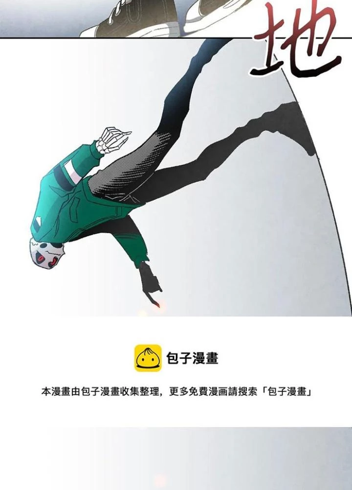 Skeleton Làm Bố Chapter 20 - 43