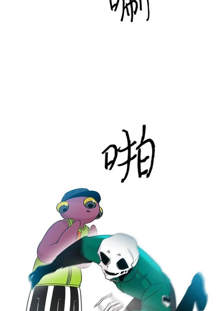 Skeleton Làm Bố Chapter 20 - 69