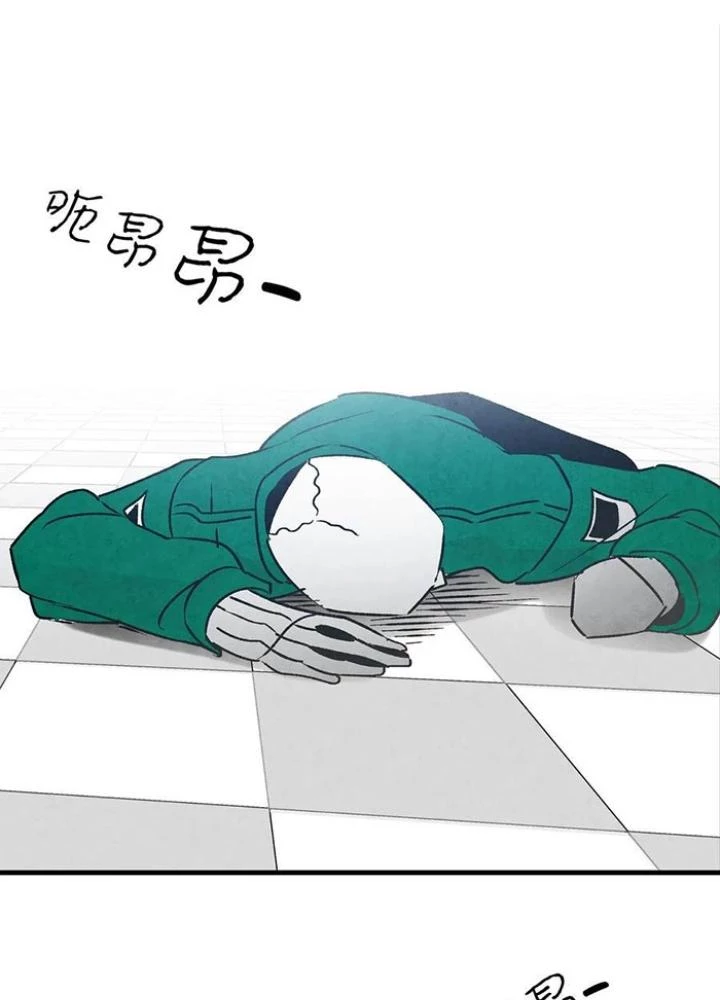 Skeleton Làm Bố Chapter 20 - 177