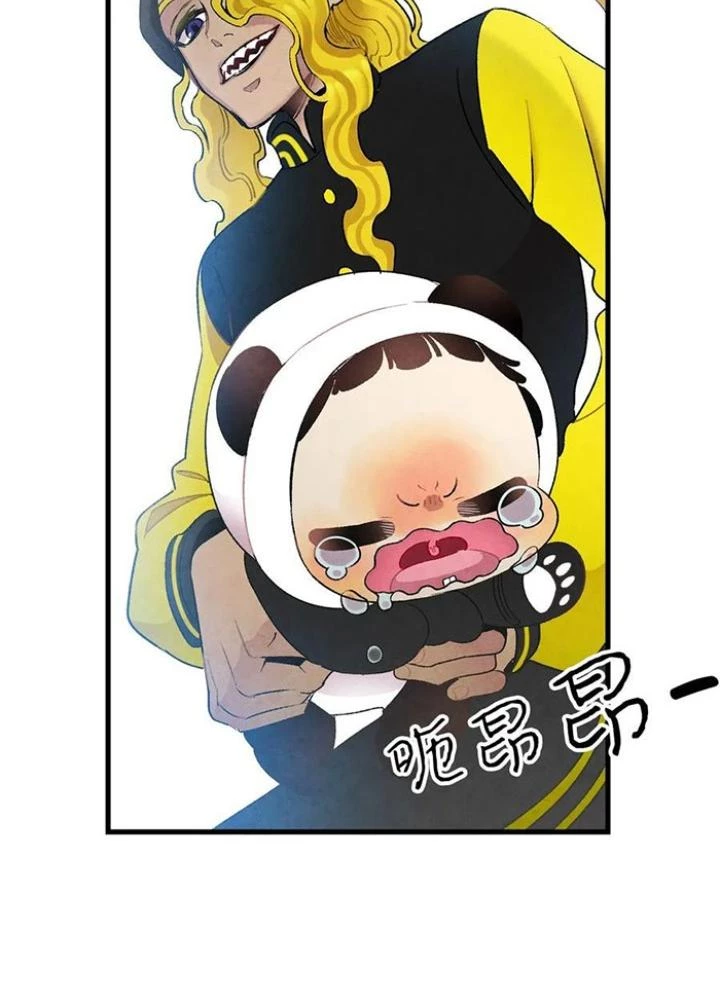 Skeleton Làm Bố Chapter 21 - 7