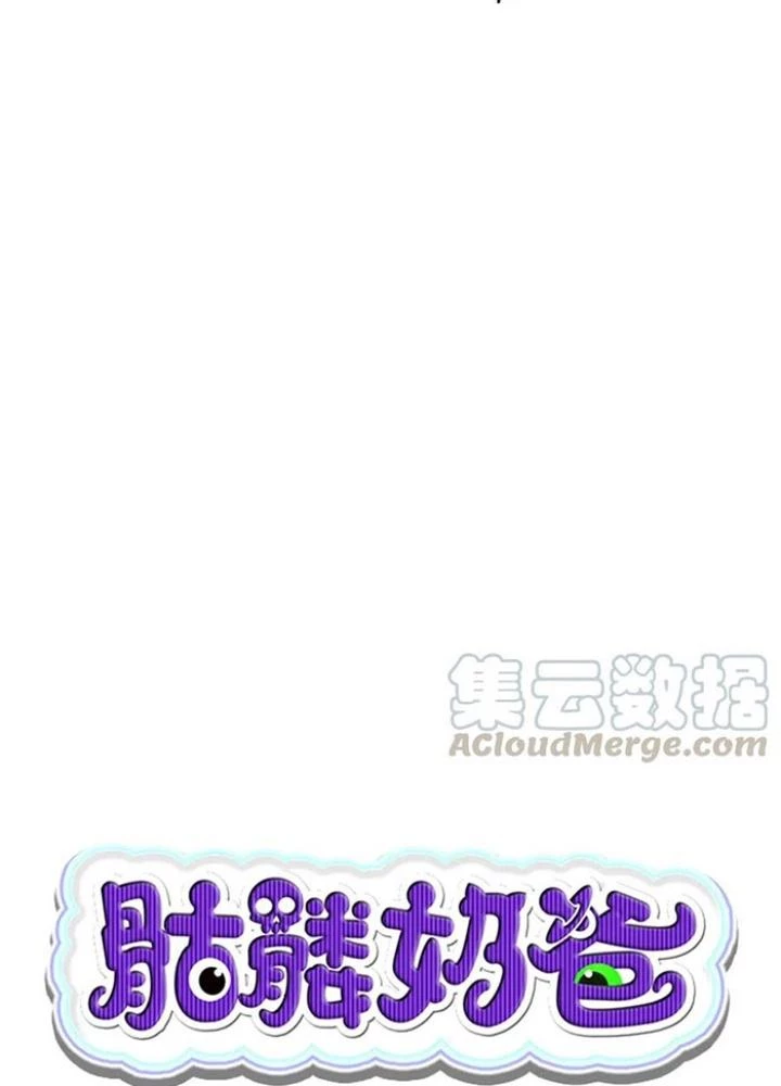 Skeleton Làm Bố Chapter 21 - 11