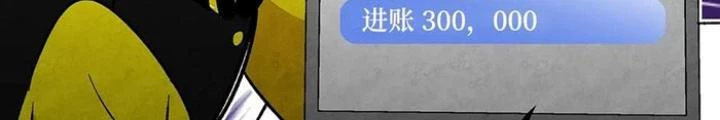 Skeleton Làm Bố Chapter 21 - 44
