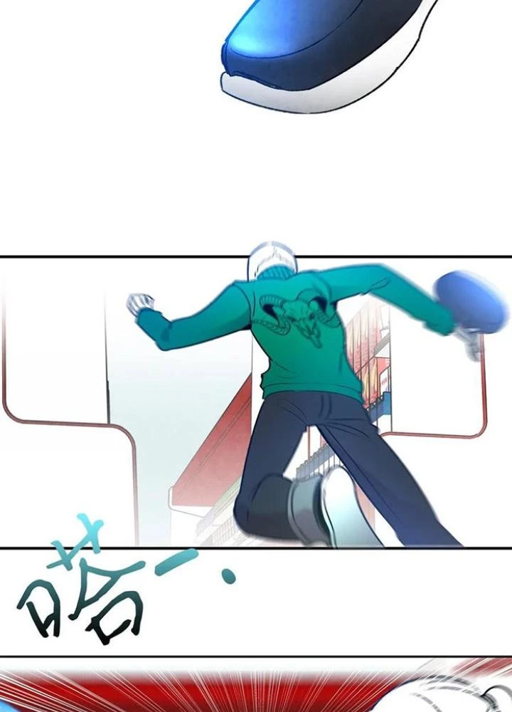 Skeleton Làm Bố Chapter 21 - 61
