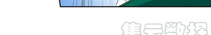 Skeleton Làm Bố Chapter 21 - 83