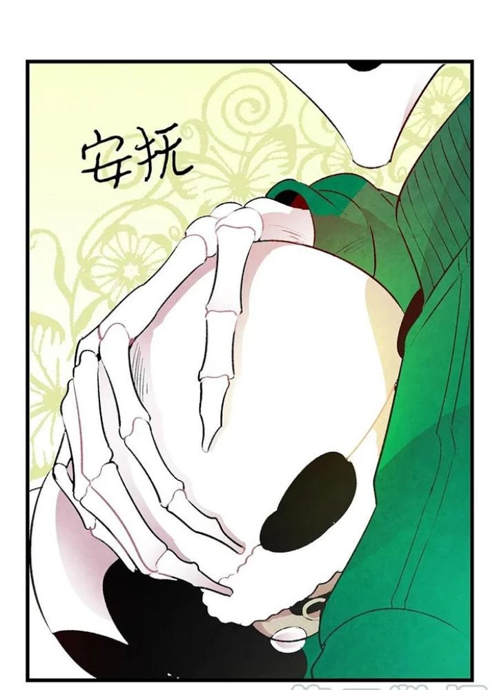 Skeleton Làm Bố Chapter 21 - 90