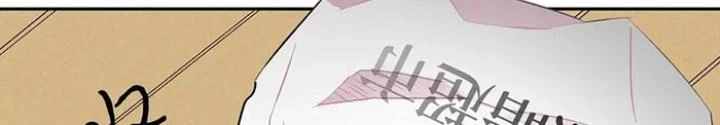 Skeleton Làm Bố Chapter 21 - 133