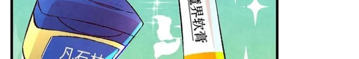 Skeleton Làm Bố Chapter 22 - 56
