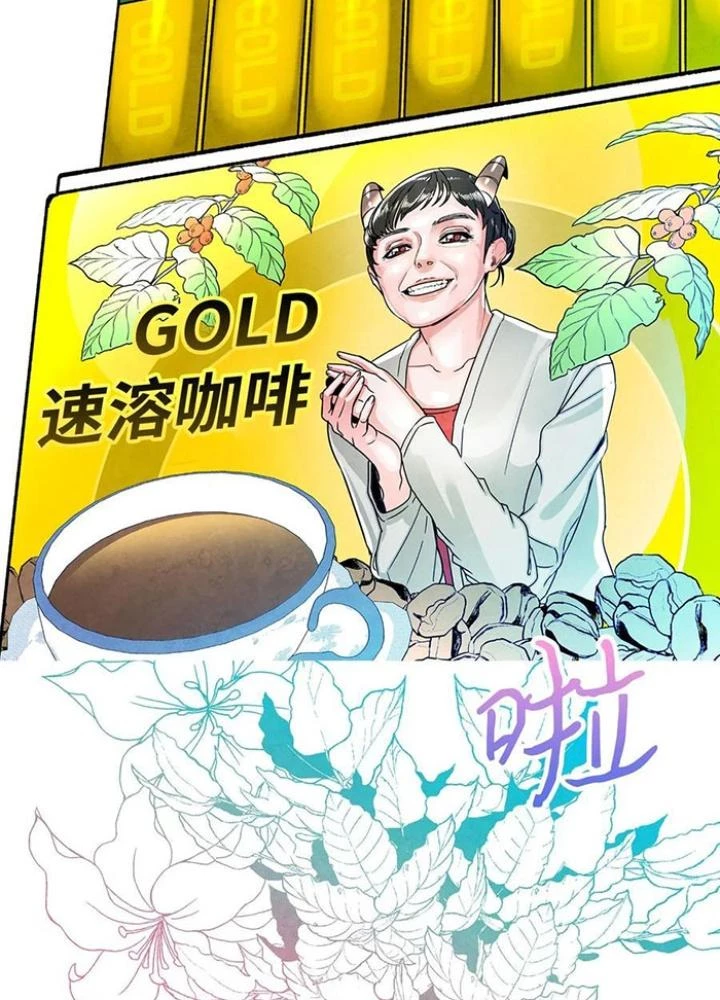 Skeleton Làm Bố Chapter 22 - 113