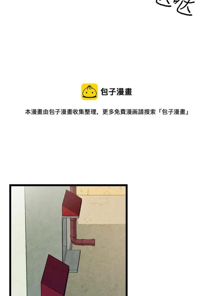 Skeleton Làm Bố Chapter 22 - 133