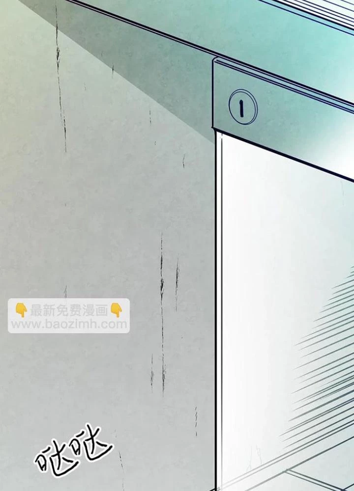 Skeleton Làm Bố Chapter 22 - 137