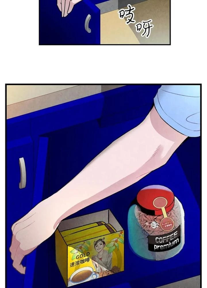 Skeleton Làm Bố Chapter 23 - 13