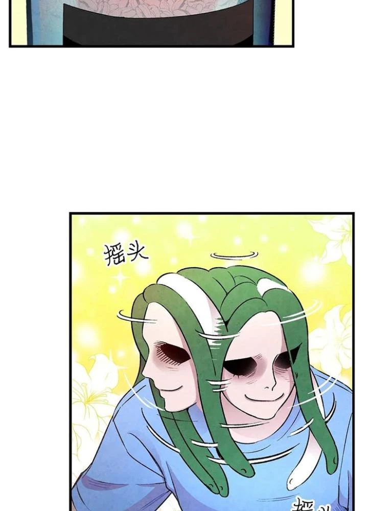 Skeleton Làm Bố Chapter 23 - 17