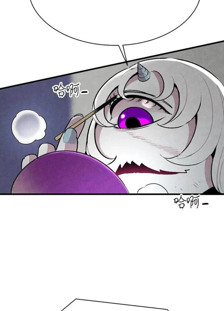 Skeleton Làm Bố Chapter 23 - 76