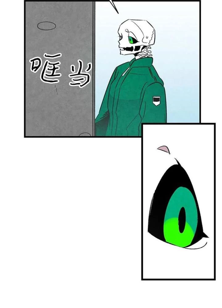 Skeleton Làm Bố Chapter 23 - 128