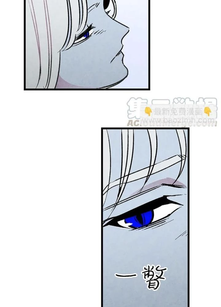 Skeleton Làm Bố Chapter 23 - 134