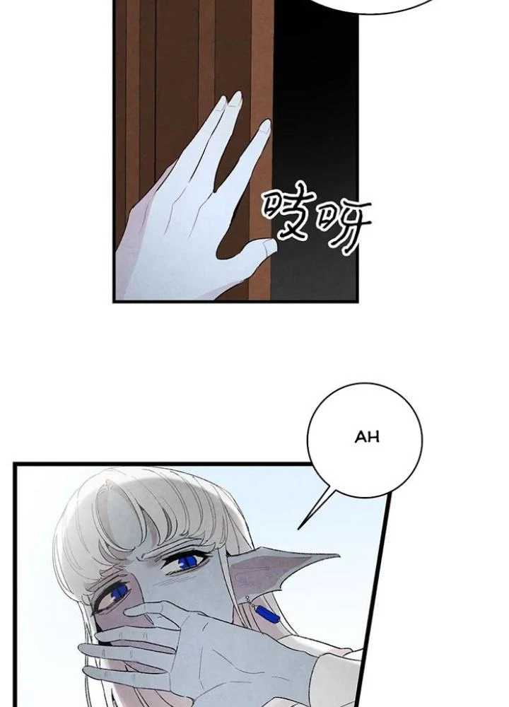 Skeleton Làm Bố Chapter 24 - 47