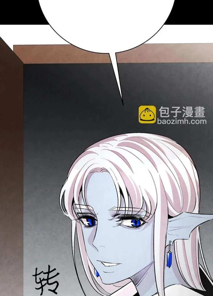 Skeleton Làm Bố Chapter 24 - 67