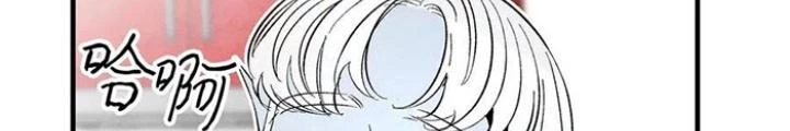 Skeleton Làm Bố Chapter 24 - 94