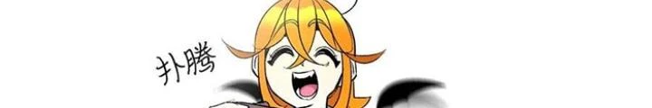 Skeleton Làm Bố Chapter 24 - 100