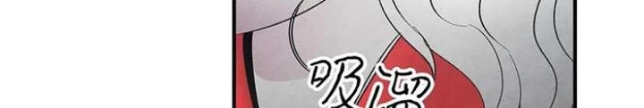 Skeleton Làm Bố Chapter 24 - 106