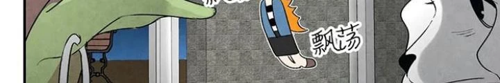 Skeleton Làm Bố Chapter 24 - 122