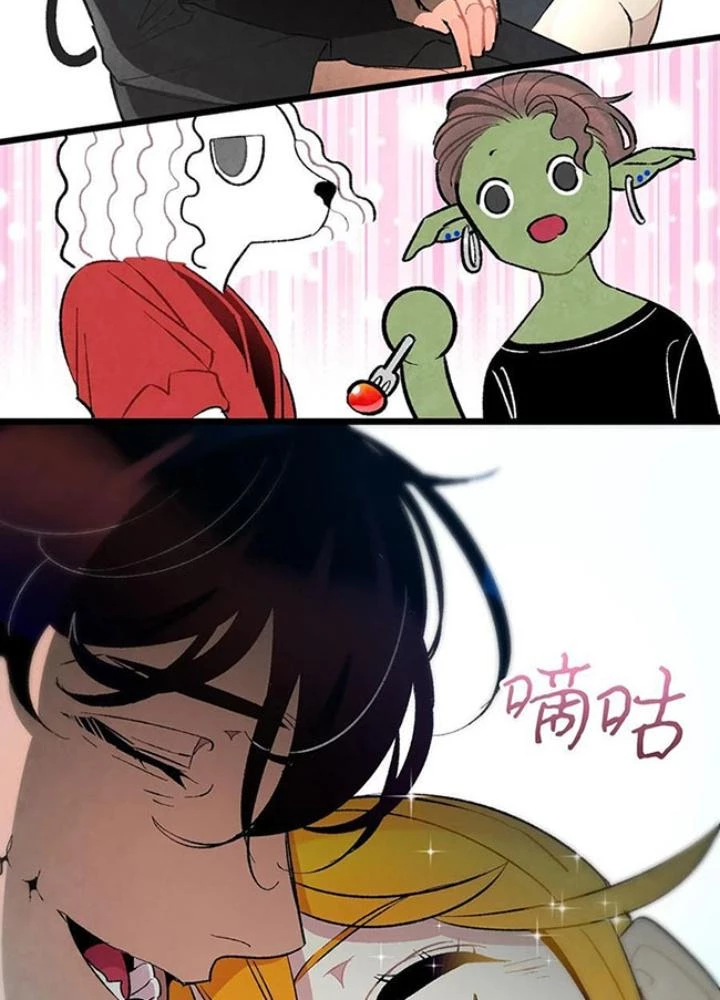Skeleton Làm Bố Chapter 25 - 19
