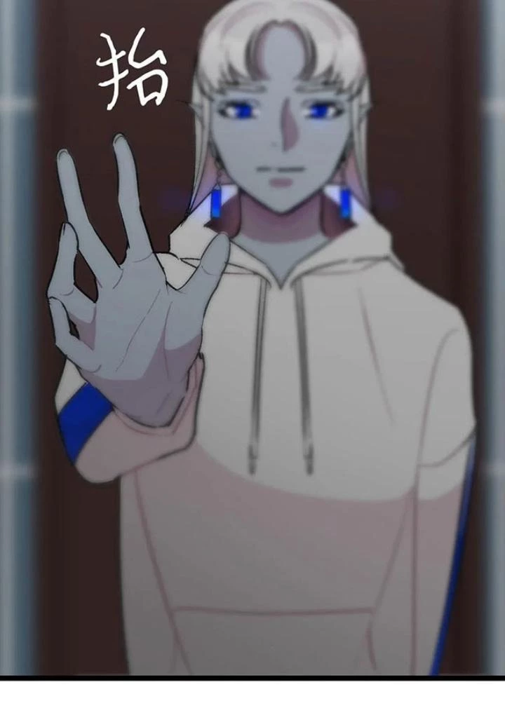 Skeleton Làm Bố Chapter 25 - 69