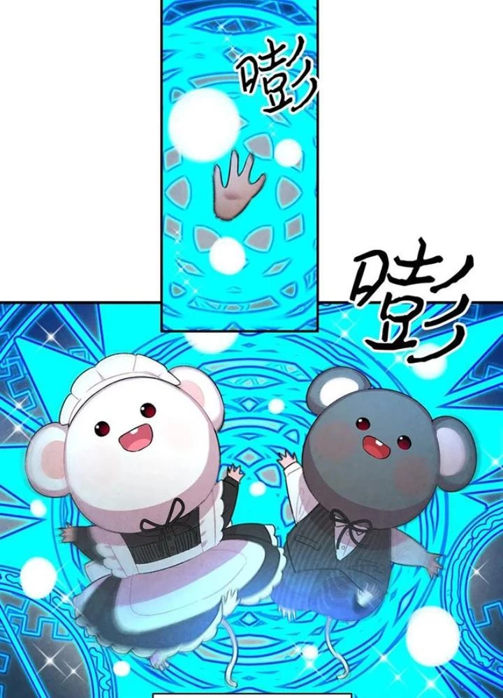 Skeleton Làm Bố Chapter 25 - 79