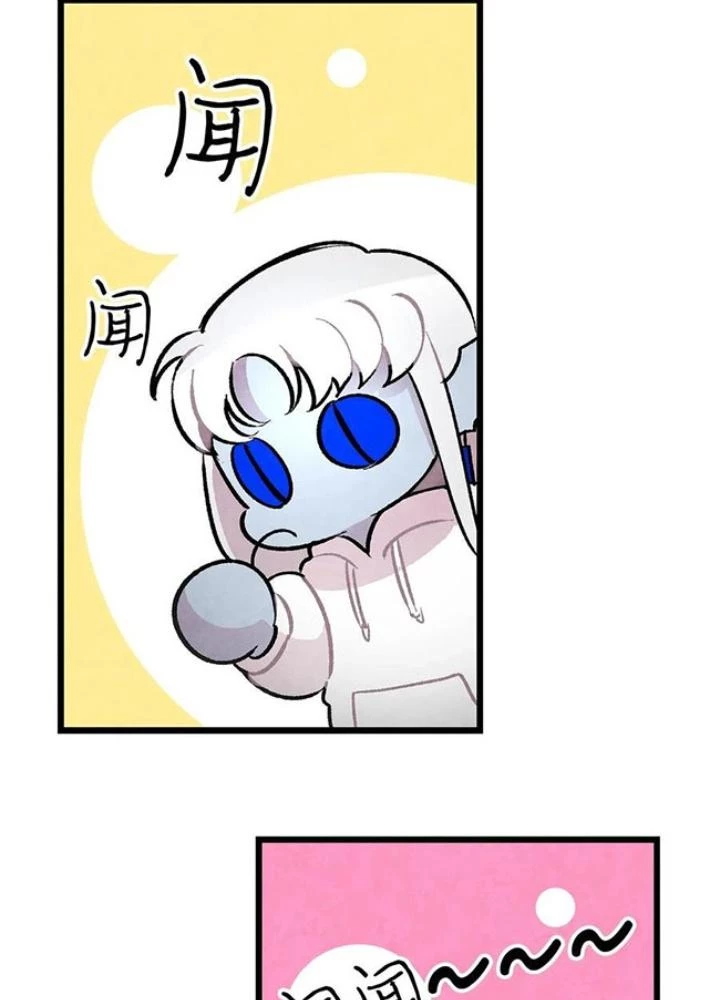 Skeleton Làm Bố Chapter 25 - 111