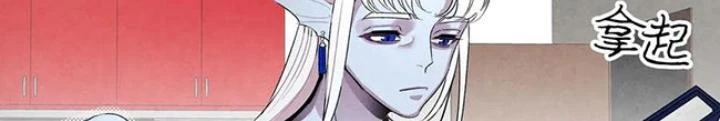 Skeleton Làm Bố Chapter 25 - 114
