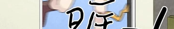 Skeleton Làm Bố Chapter 26 - 94