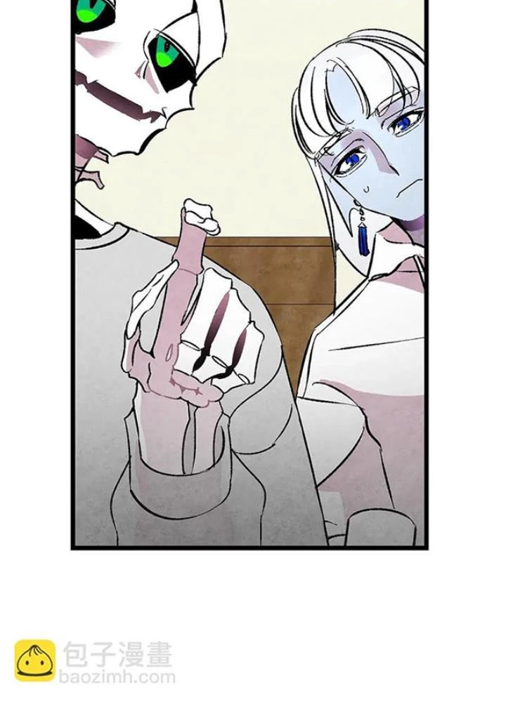 Skeleton Làm Bố Chapter 26 - 97