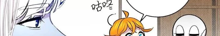 Skeleton Làm Bố Chapter 27 - 14