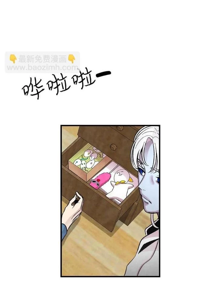 Skeleton Làm Bố Chapter 27 - 37